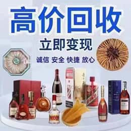玉树市曲麻莱县购物卡回收站