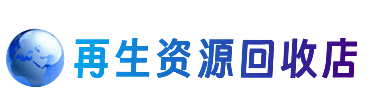 玉树市曲麻莱县购物卡回收站