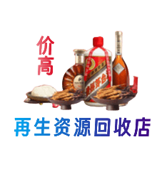 玉树市曲麻莱县购物卡回收站