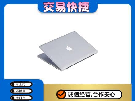 玉树市曲麻莱县家电回收苹果电脑.jpg