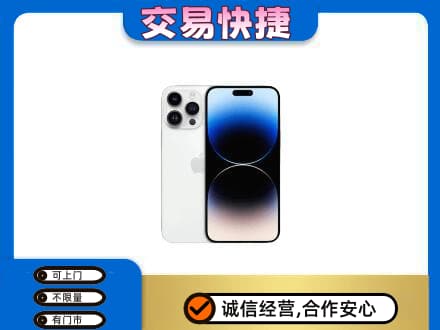玉树市曲麻莱县家电回收苹果手机.jpg