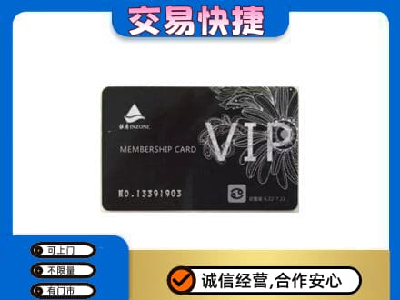 玉树市曲麻莱县回收银座卡