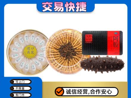 玉树市曲麻莱县高价回收礼品