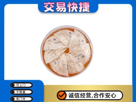 玉树市曲麻莱县高价回收燕窝