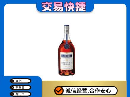 玉树市曲麻莱县洋酒回收马爹利蓝带.jpg