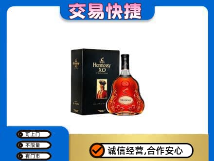 玉树市曲麻莱县高价回收轩尼诗