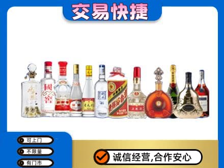 玉树市曲麻莱县名酒回收烟酒.jpg