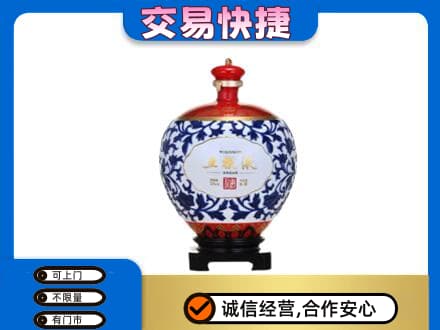 玉树市曲麻莱县名酒回收五粮液5.jpg