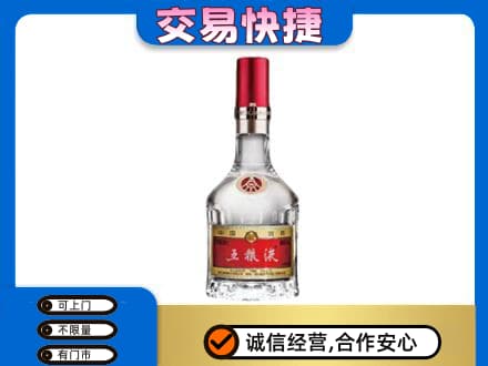 玉树市曲麻莱县名酒回收五粮液8代.jpg