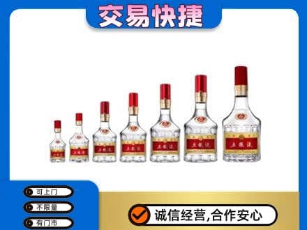 玉树市曲麻莱县名酒回收五粮液礼盒.jpg