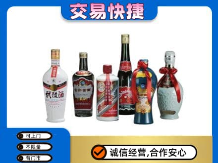 玉树市曲麻莱县名酒回收武陵酒.jpg