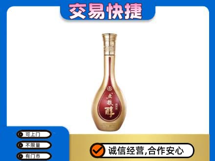 玉树市曲麻莱县名酒回收五粮醇.jpg