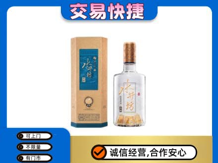 玉树市曲麻莱县名酒回收水井坊酒.jpg