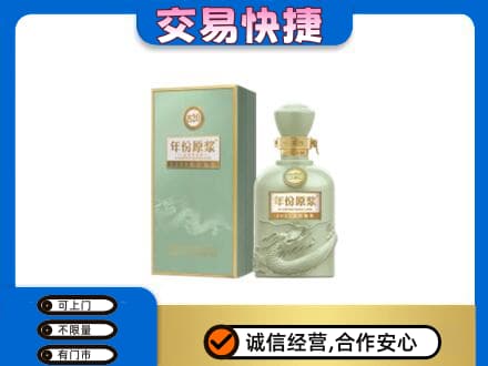 玉树市曲麻莱县名酒回收古井贡酒.jpg