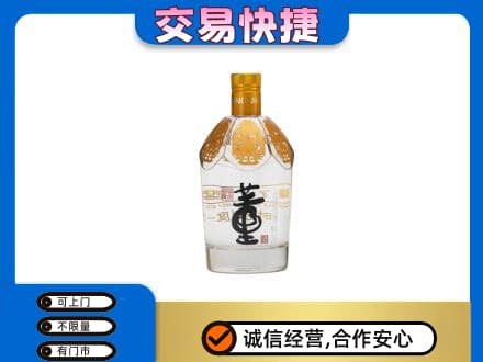 玉树市曲麻莱县名酒回收董酒.jpg